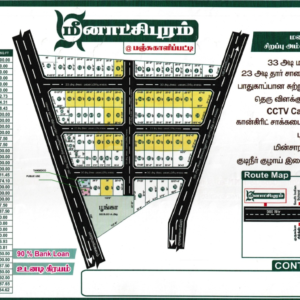 panjukalipatti 1 white available page 0001